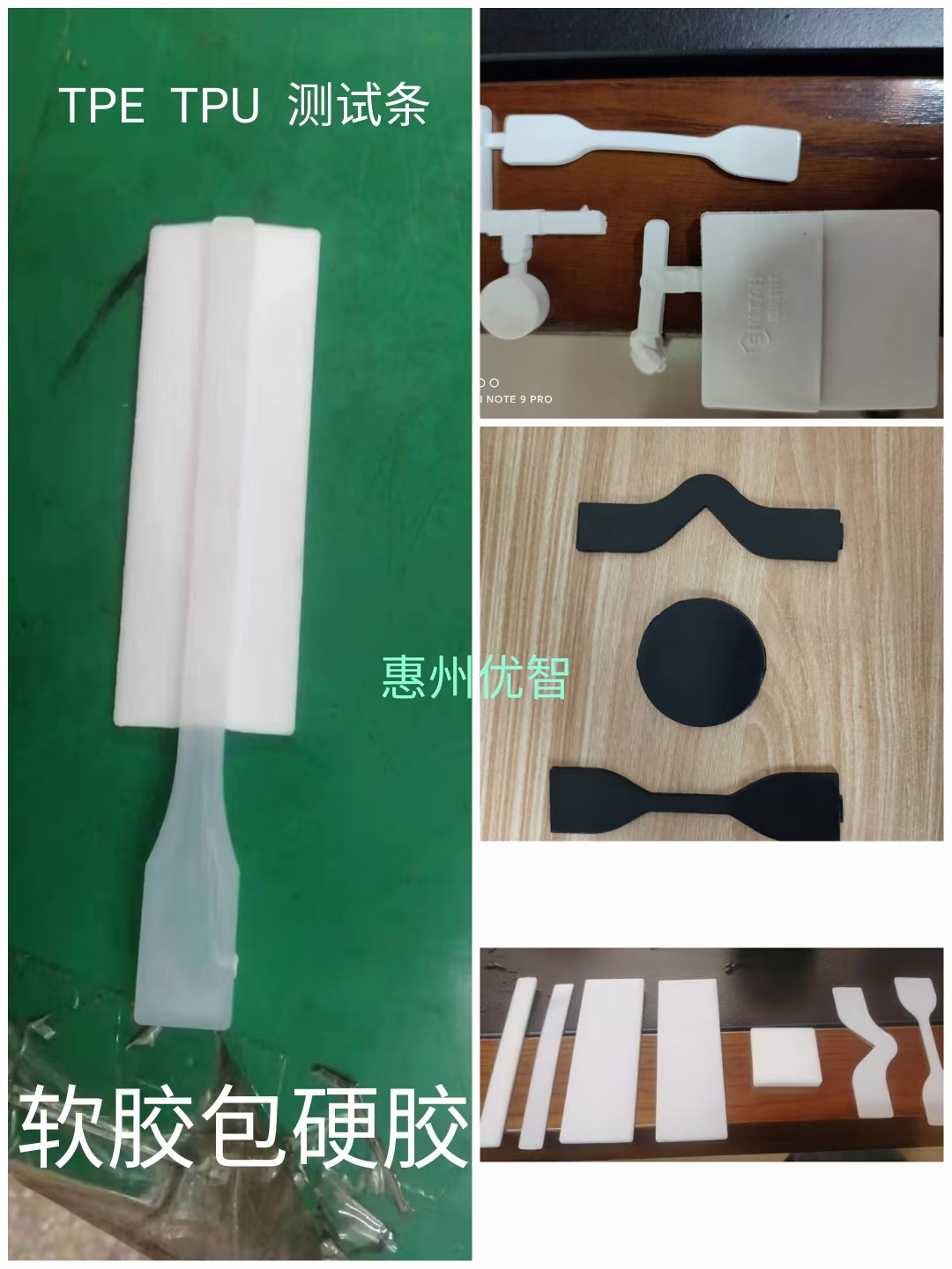 梅州样条模具